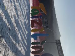 -太子岭滑雪场