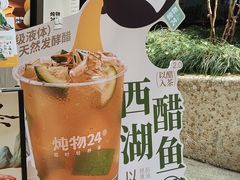 -炖物24章·顺时轻养茶(杭州大厦店)
