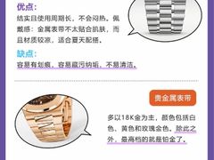 -海星奢选二手奢侈品手表包包鉴定回收寄卖(墨玉南路店)