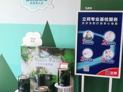 -立邦(宝坻专卖店)