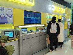 -爱回收(五角场万达店)
