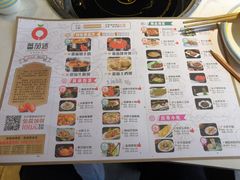 菜单-蕃茄述·好汤自然来(江汉路店)