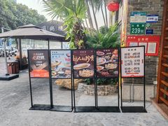 -滋粥楼·顺德菜(番禺广场总店)