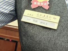 -金时代顺风大酒店(协泰店)