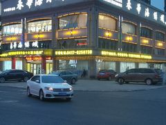 -春华海鲜城(广场西苑店)