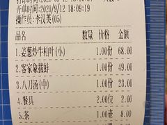 -东山茶寮(新安店)