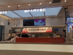 -百分茶(融创茂店)
