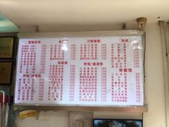 菜单-青石桥老瓦房肥肠粉总店(青石桥总店)