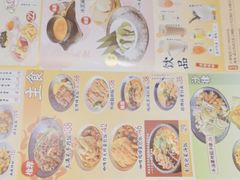 -一心创作料理屋(经开万达店)