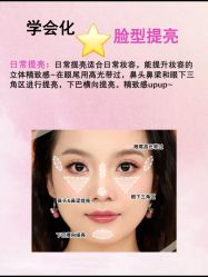 点击看大图 -班柠美妆·化妆私教(汉中路店)