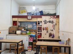 -尤素福东举院饺子馆