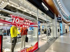 -杉杉奥特莱斯广场(哈尔滨店)