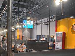 -汉巴味德·烤肉与啤酒的自助(杭州大悦城店)