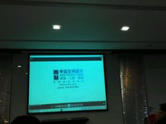 -申远空间设计丨大宅别墅装修定制(徐汇设计中心)