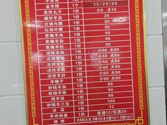 -铁谢李松祖传羊肉汤馆