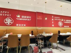 -犇鼎牛潮汕牛肉火锅(新辰里学清路店)