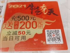 -必胜客(广顺南大街店)