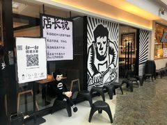 -太二酸菜鱼(正大广场店)