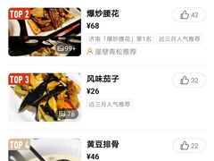 -梅飞酒家(桑园路店)