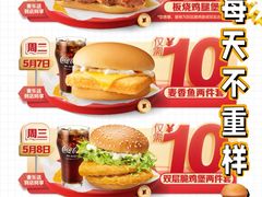 -麦当劳(静安寺店)