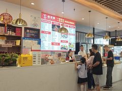 -兰州陈记牛肉面 ·烧烤· 铜锅涮肉(万达店)