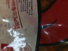-盒马鲜生(皇庭广场店)
