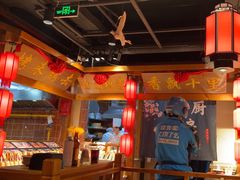 -鸽子窝(黄村店)