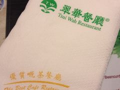 IMG_2918-翠华餐厅(湾仔店)