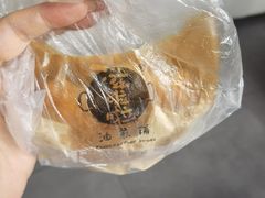 -滋啦啦油煎铺一乌镇萝卜丝饼