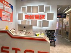 -斯坦星球AI编程·机器人科创·科学实验·信奥·思维·STEM·乐高·竞赛考级(长宁虹桥大融城荟聚中心)