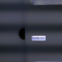 -白月光皮肤管理·德国LDM