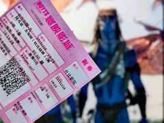 -寰映影城(朝阳合生汇杜比影院店)