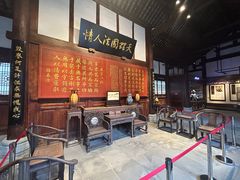 -川北道署