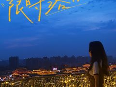 -烛影拾光·创意菜·鲜花·音乐(曲江钻石半岛店)