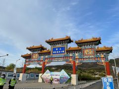 -北京西山国家森林公园