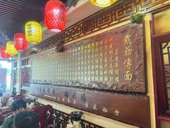 -金杨拉面王小吃面馆·牛三宝面·红烧牛肉粉