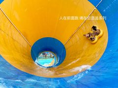 -汕头中海黄金海岸水上乐园