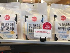 -85度C(上海奉贤苏宁生活广场二店)