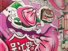 -小杨生煎(龙之梦购物中心店)
