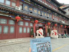 -老城味道·传统天津菜(杨柳青店)