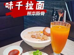 -味千拉面(南宁江南万达店)