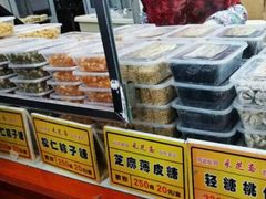 -采芝斋评弹茶馆(观前街店)