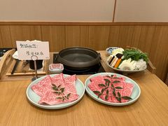 -然锅料理