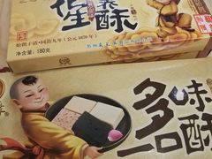 -采芝斋评弹茶馆(观前街店)