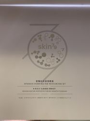 -SKIN79皮肤管理中心