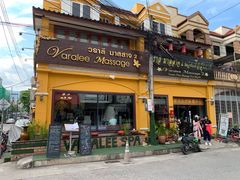 -新月水疗保健中心(2号店)