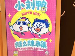 -上海静安大悦城