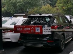 -杭州少年儿童公园