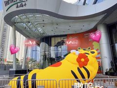 -深圳来福士广场