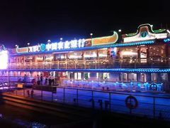 -珠江夜游广州塔·中大码头